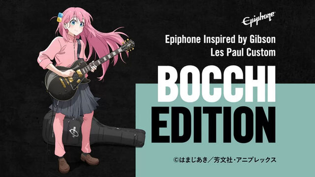 Anime Guitar Goes Real: Gibson Brands Japan to Release Epiphone Bocchi Edition