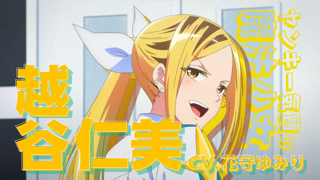 ‘Magilumiere Co. Ltd.’ Anime Announced With Teaser Visual and PV: Magical Girls Corporation Coming in 2024! 