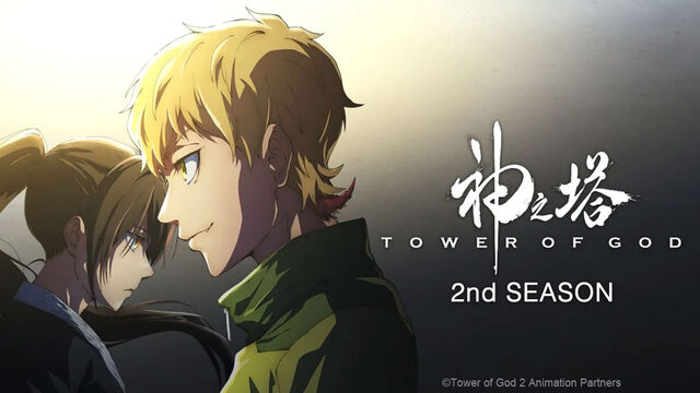 Tower of God Season 2: Everything You Need to Know