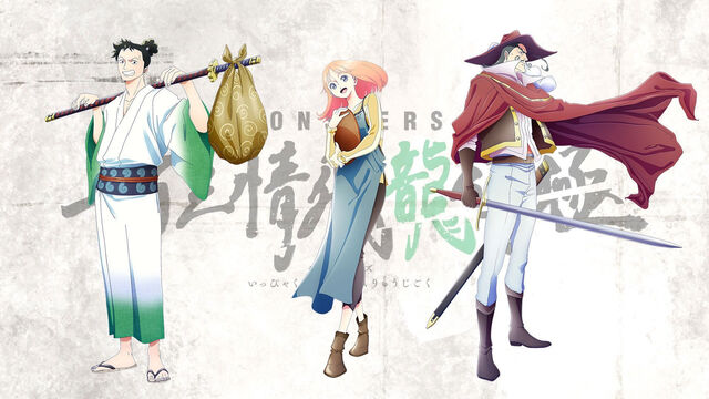 Should You Watch MONSTERS if You’ve Never Seen One Piece?