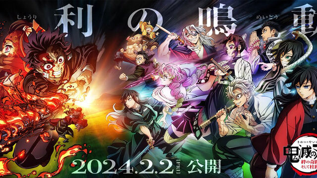 Demon Slayer Season 4: Hashira Training Arc Reveals Spring 2024 Release and Key Visual