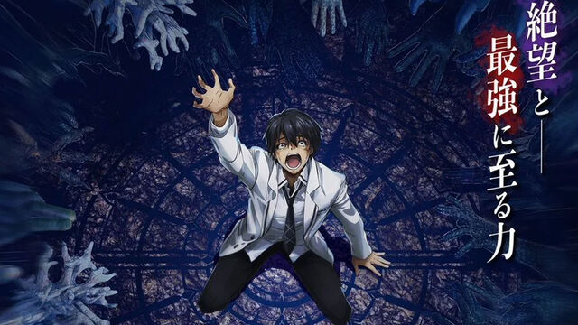Freshly Announced Failure Frame Anime Feels Rather Generic