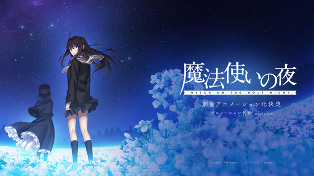 Ufotable is to Reveal a New Trailer of Witch on the Holy Night on December 31