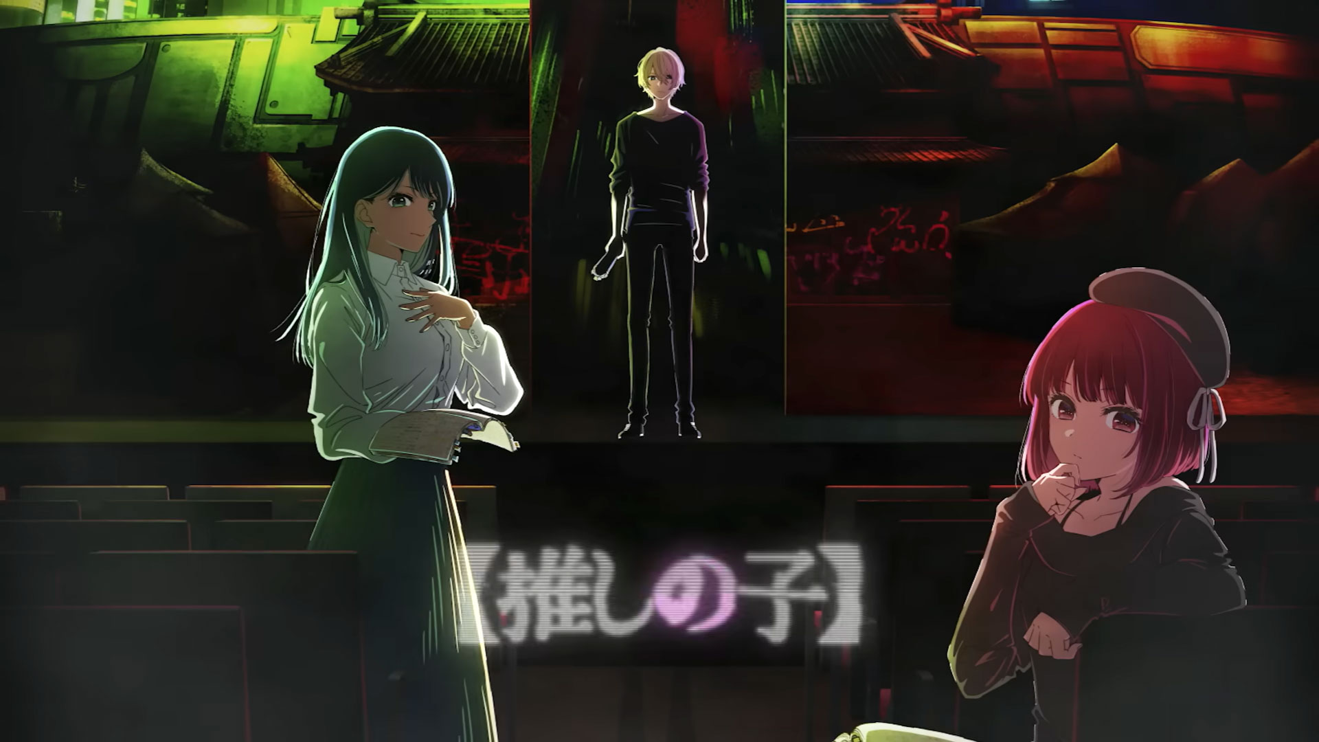 Oshi No Ko Season 2 Will Be Released in 2024, But Where’s Ruby?