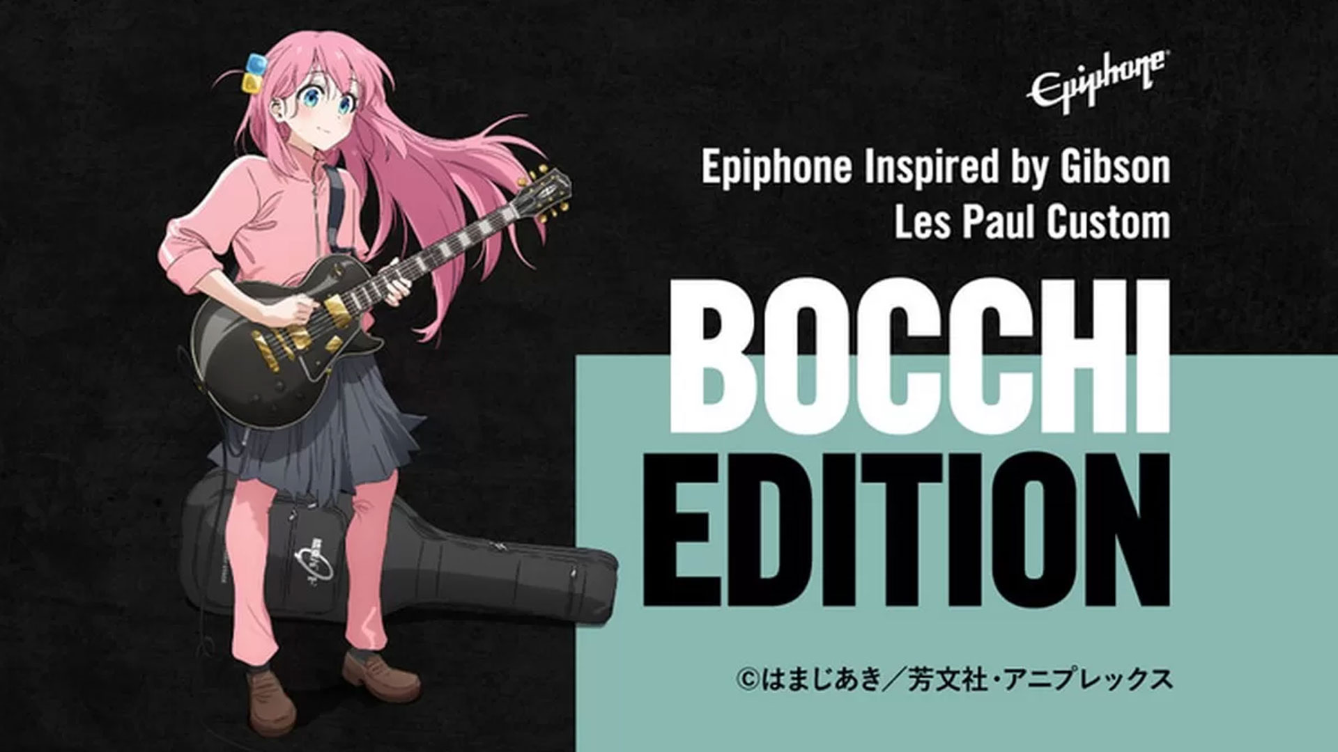 Anime Guitar Goes Real: Gibson Brands Japan to Release Epiphone Bocchi Edition