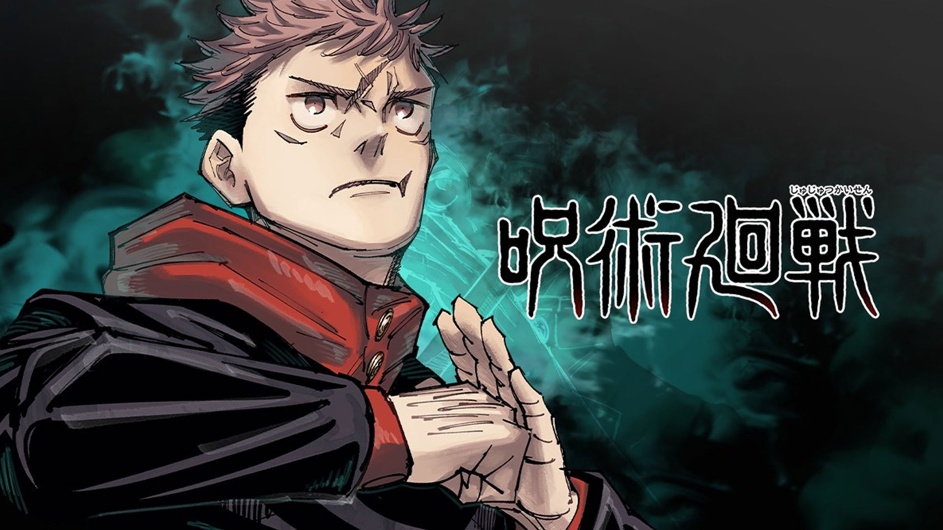 What Are Akutami Gege’s Plans After Jujutsu Kaisen Is Finished?