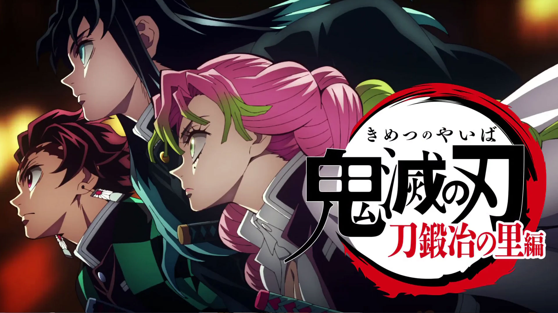 Swordsmith Village Arc's Main Problem Was Pacing (Let's Hope Demon Slayer Season 4 Won't Repeat This Mistake)