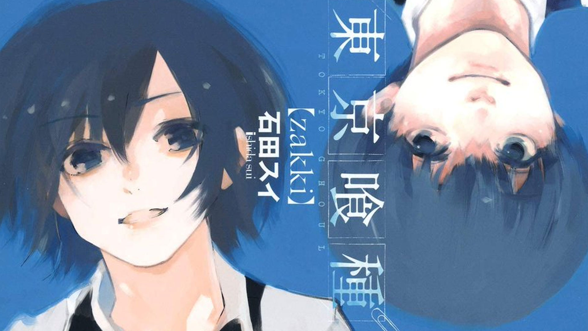 Tokyo Ghoul Anime Is Rumored to Reveal New Project for Its 10th Anniversary