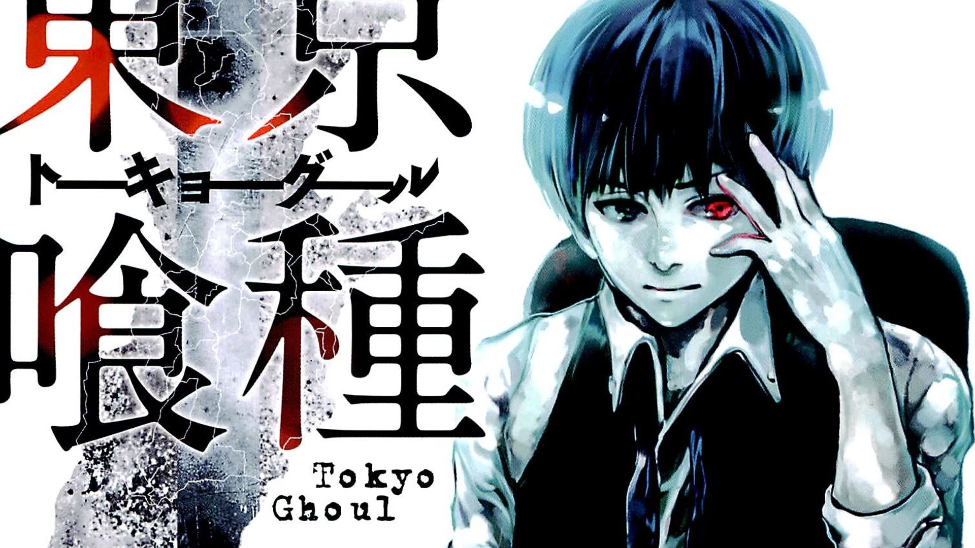 Where to Start Reading Tokyo Ghoul Manga After Season 1 Ends