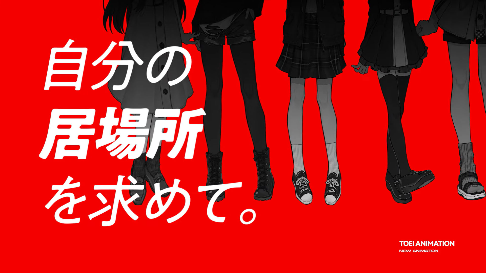Girls Band Cry is Coming: Bocchi the Rock Fans, You’re Going to Love It