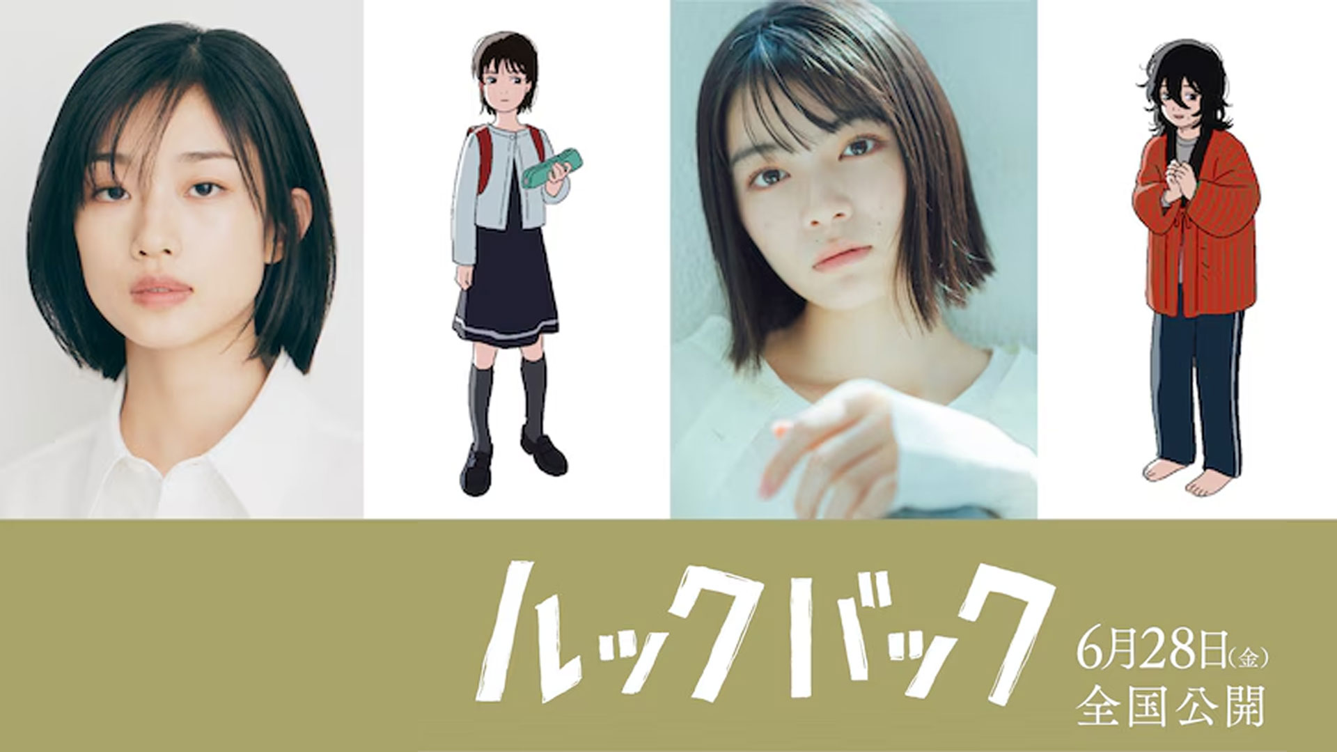 Look Back Movie Reveals New Cast Members: Live Action Actresses in Anime?