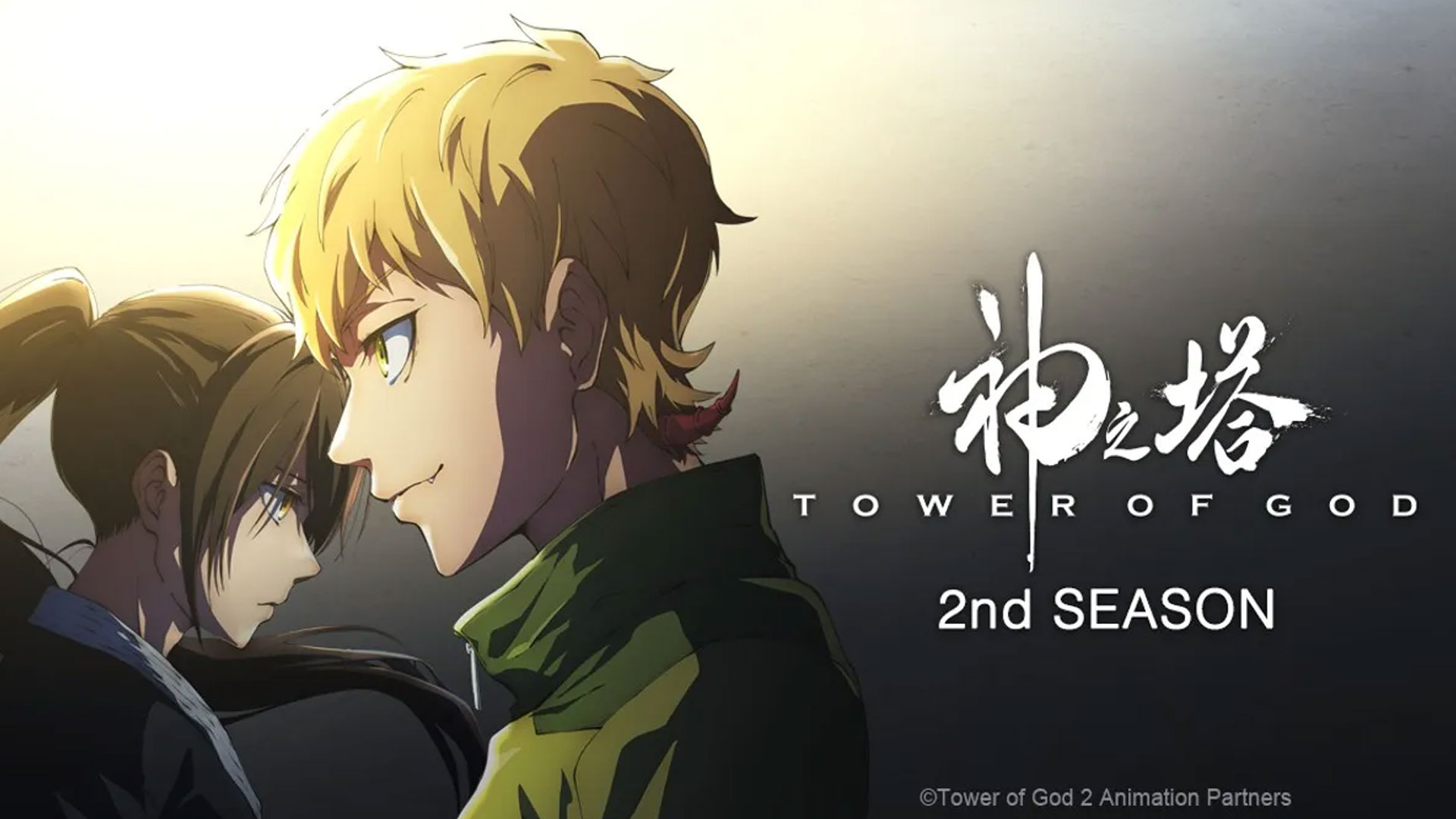Tower of God Season 2: Everything You Need to Know