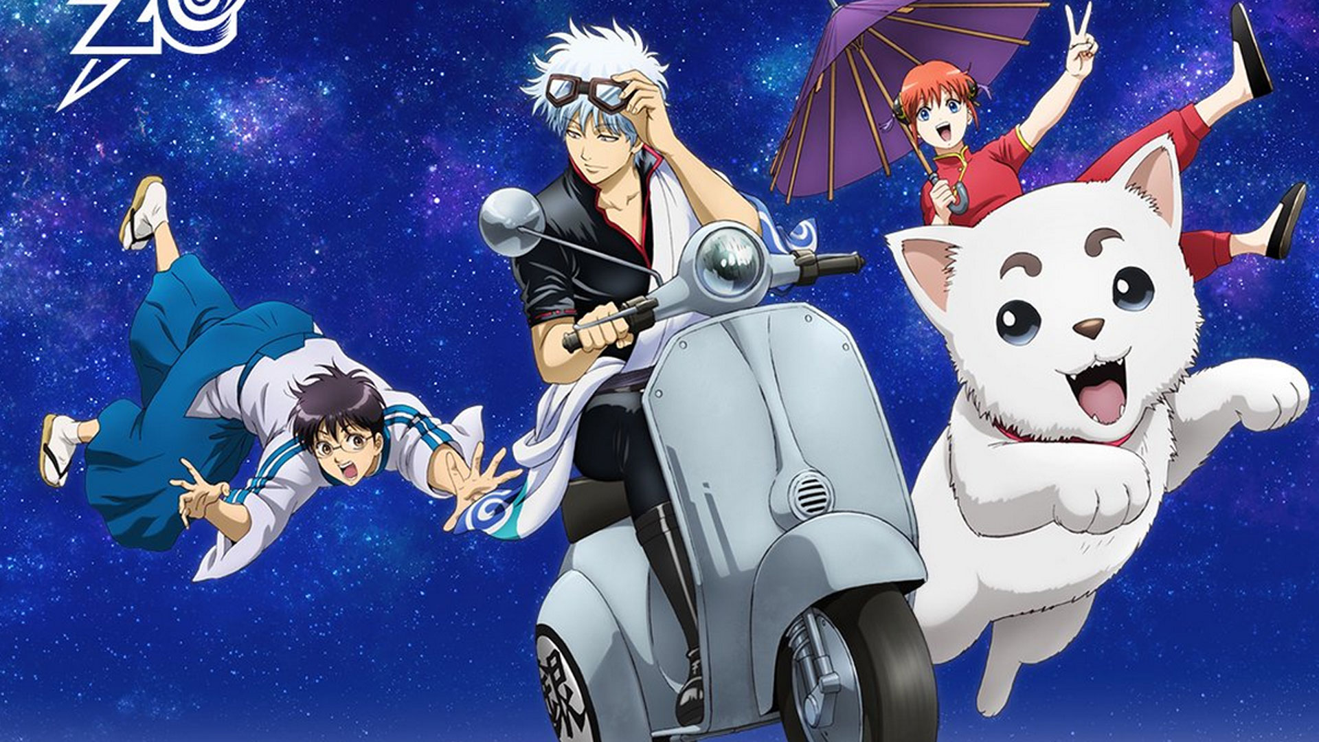 Gintama Celebrates 20th Anniversary: How Far Did It Come