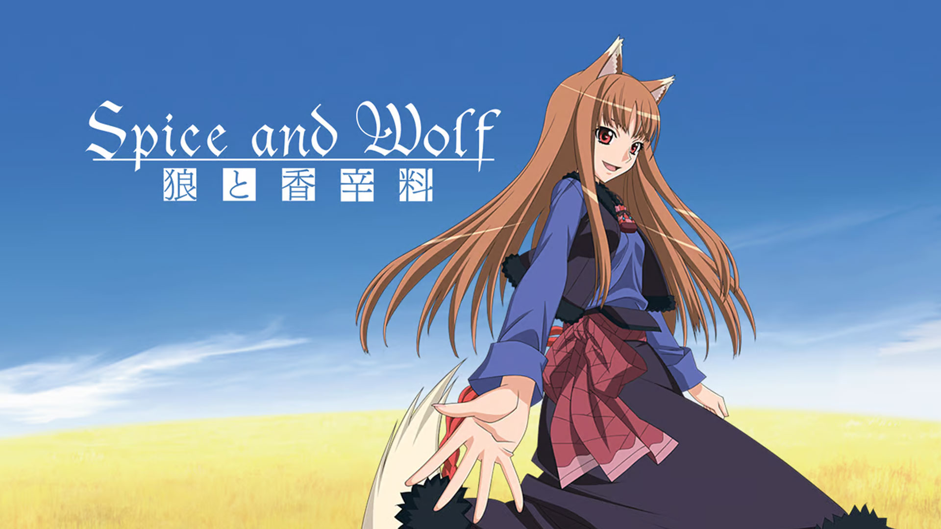 Should You Watch the Original Spice and Wolf Anime Before the Remake?