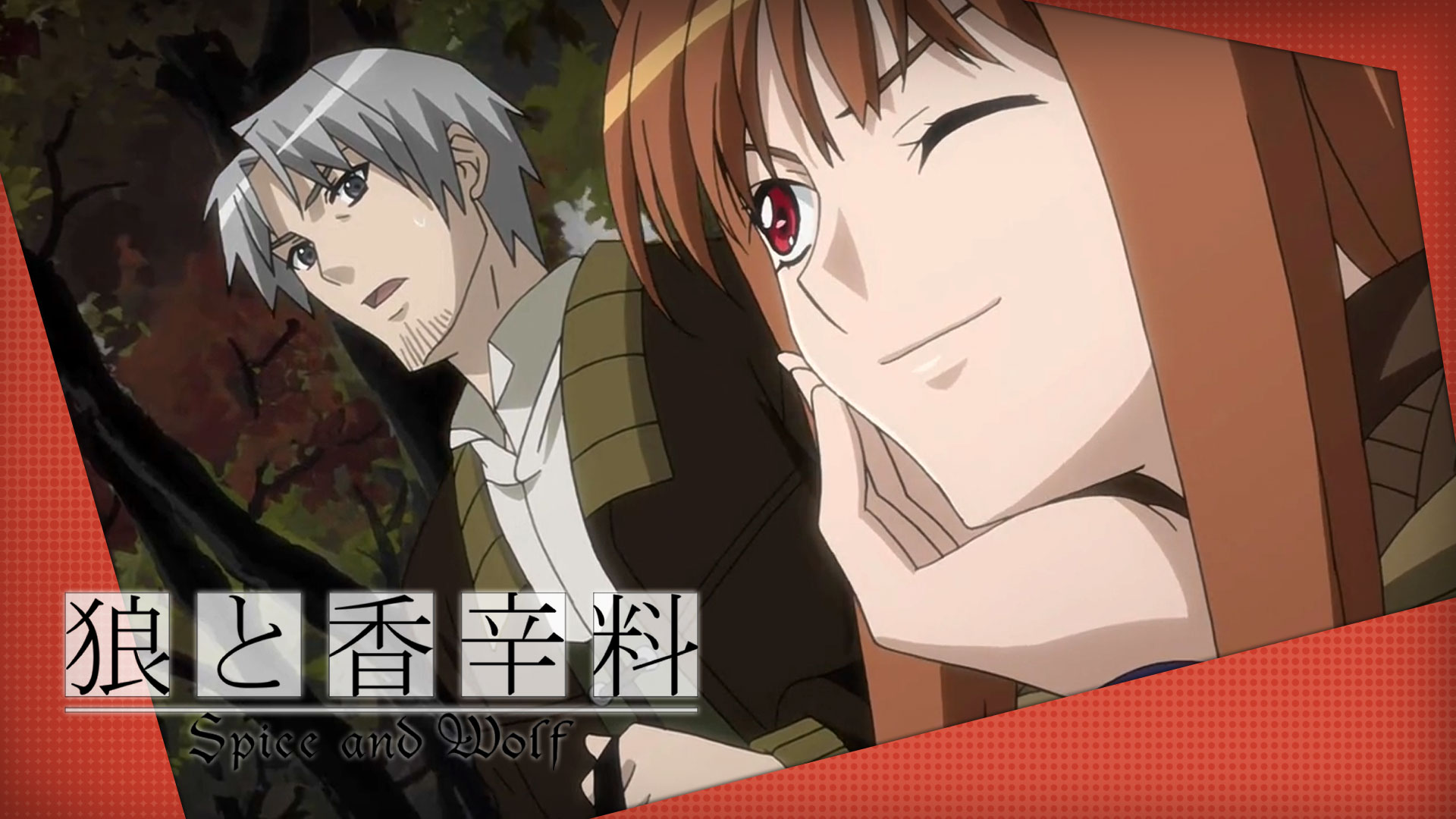 Spice and Wolf: Was Holo and Lawrence’s Attraction Love at First Sight?