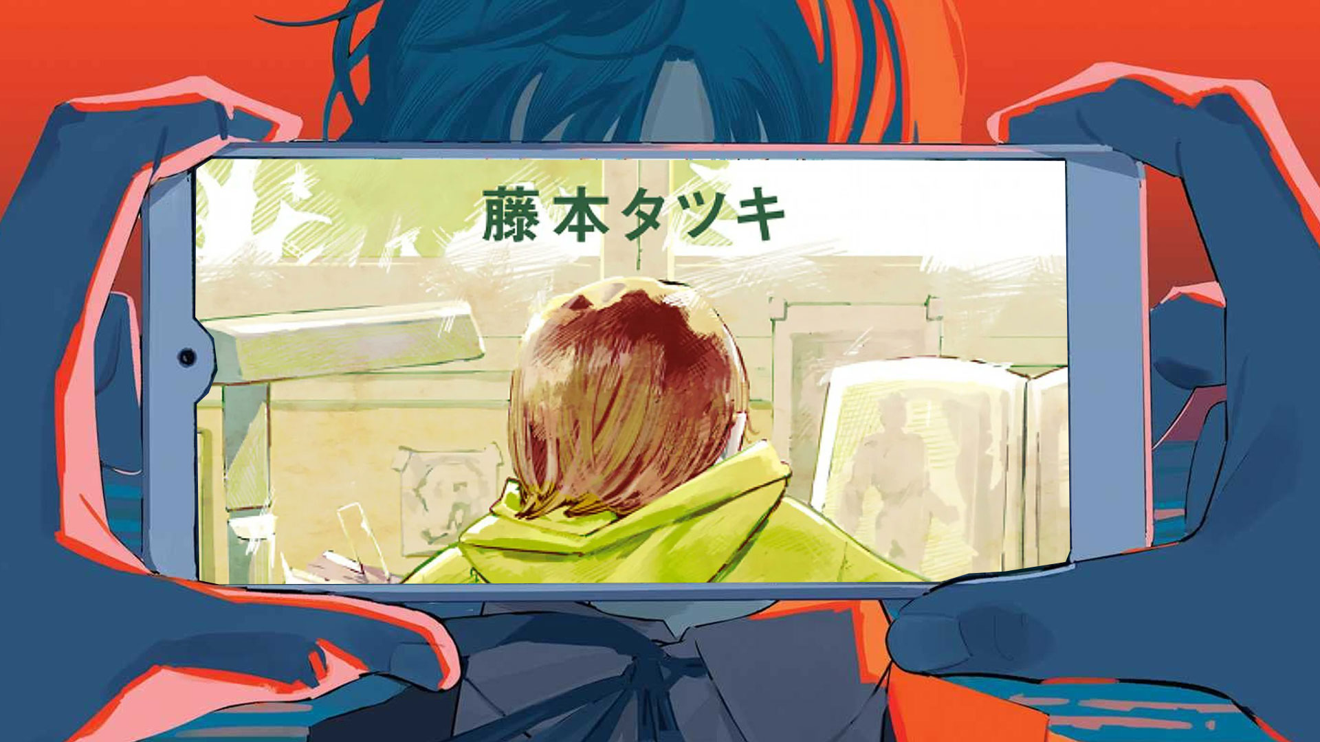 Look Back Is Not the Only One-Shot by Fujimoto Worth Your Attention