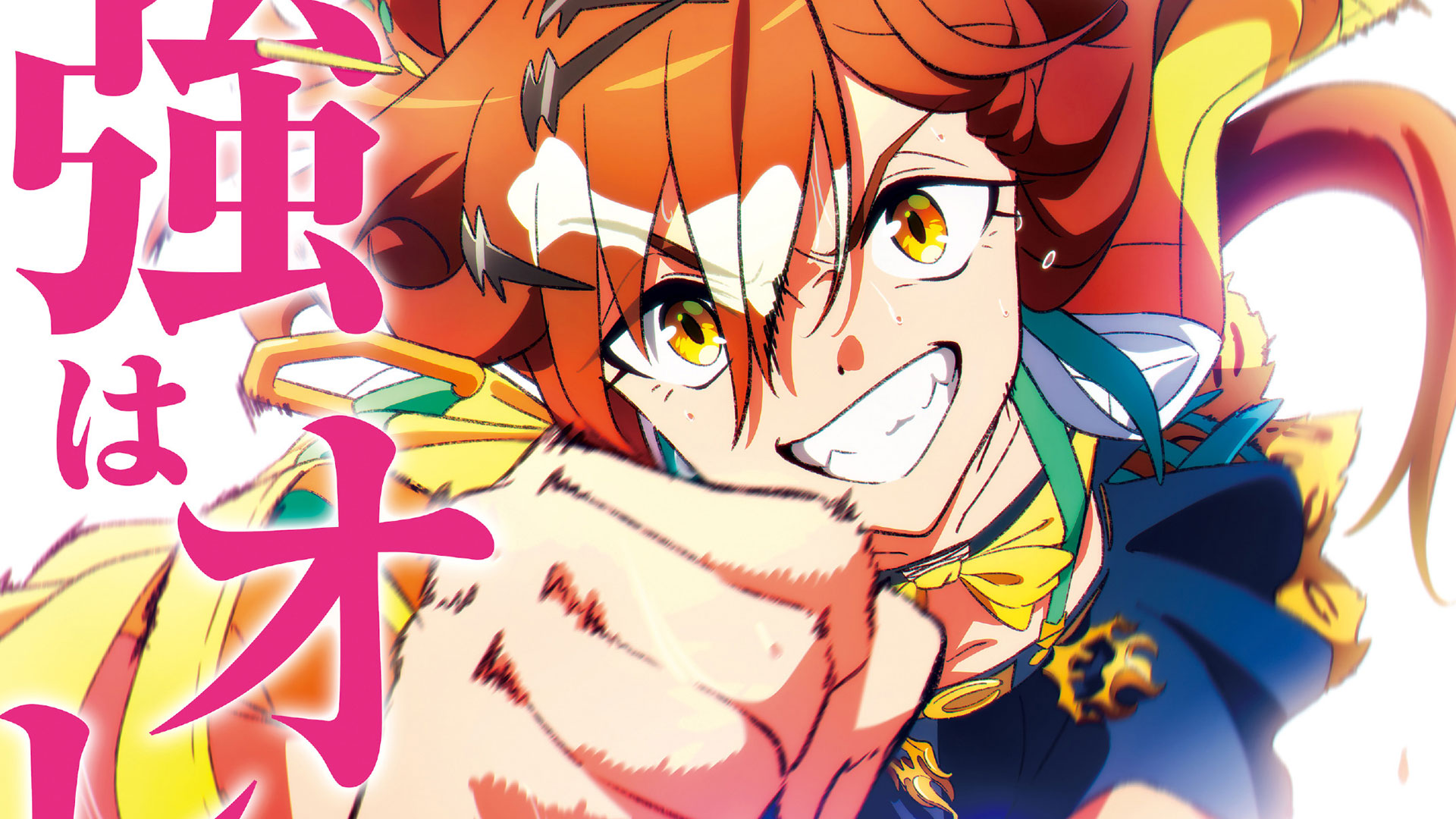 Uma Musume: Pretty Derby Movie Announced, but Where’s Season 4?