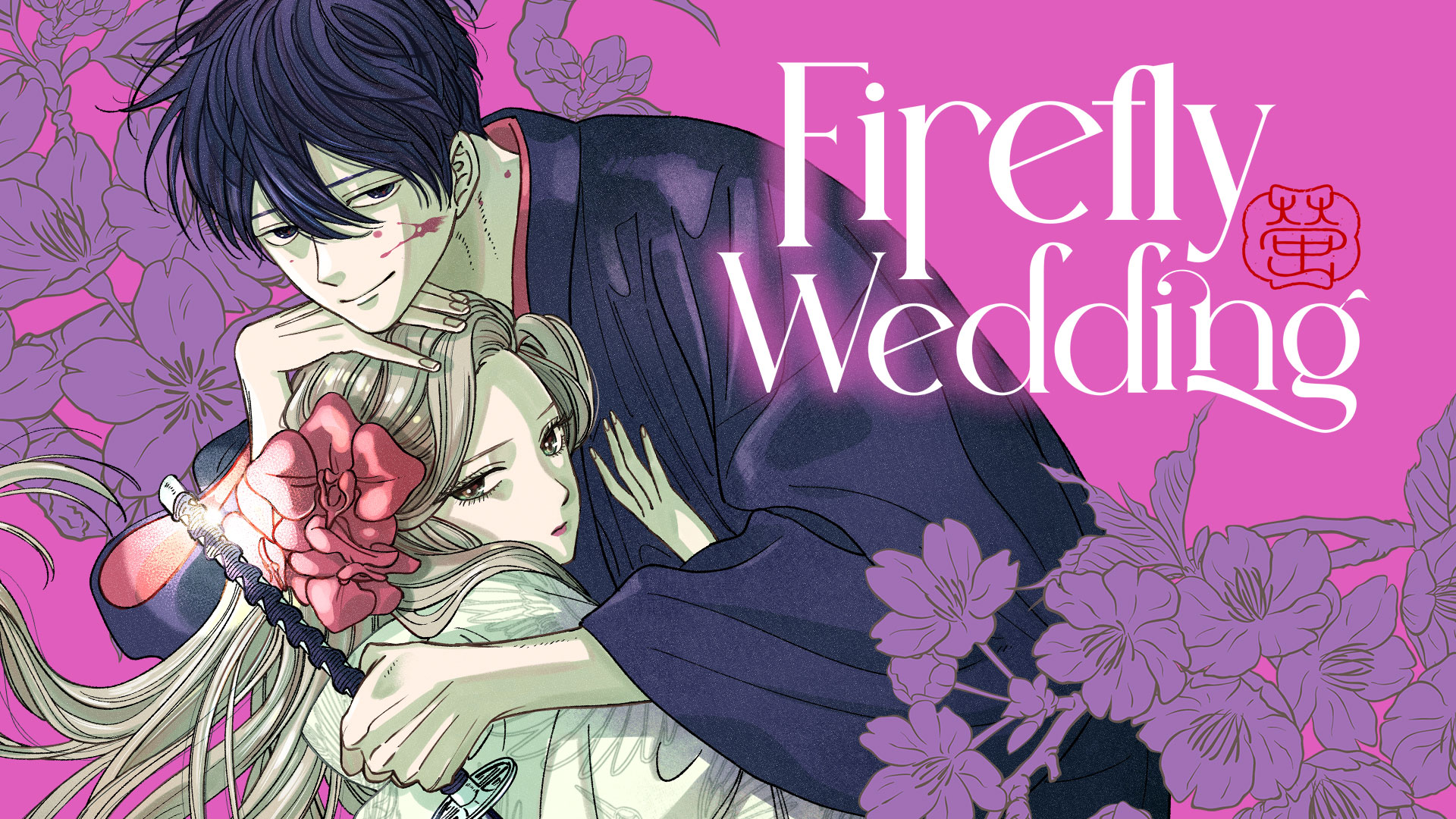 What Makes People Obsessed With Firefly Wedding Manga