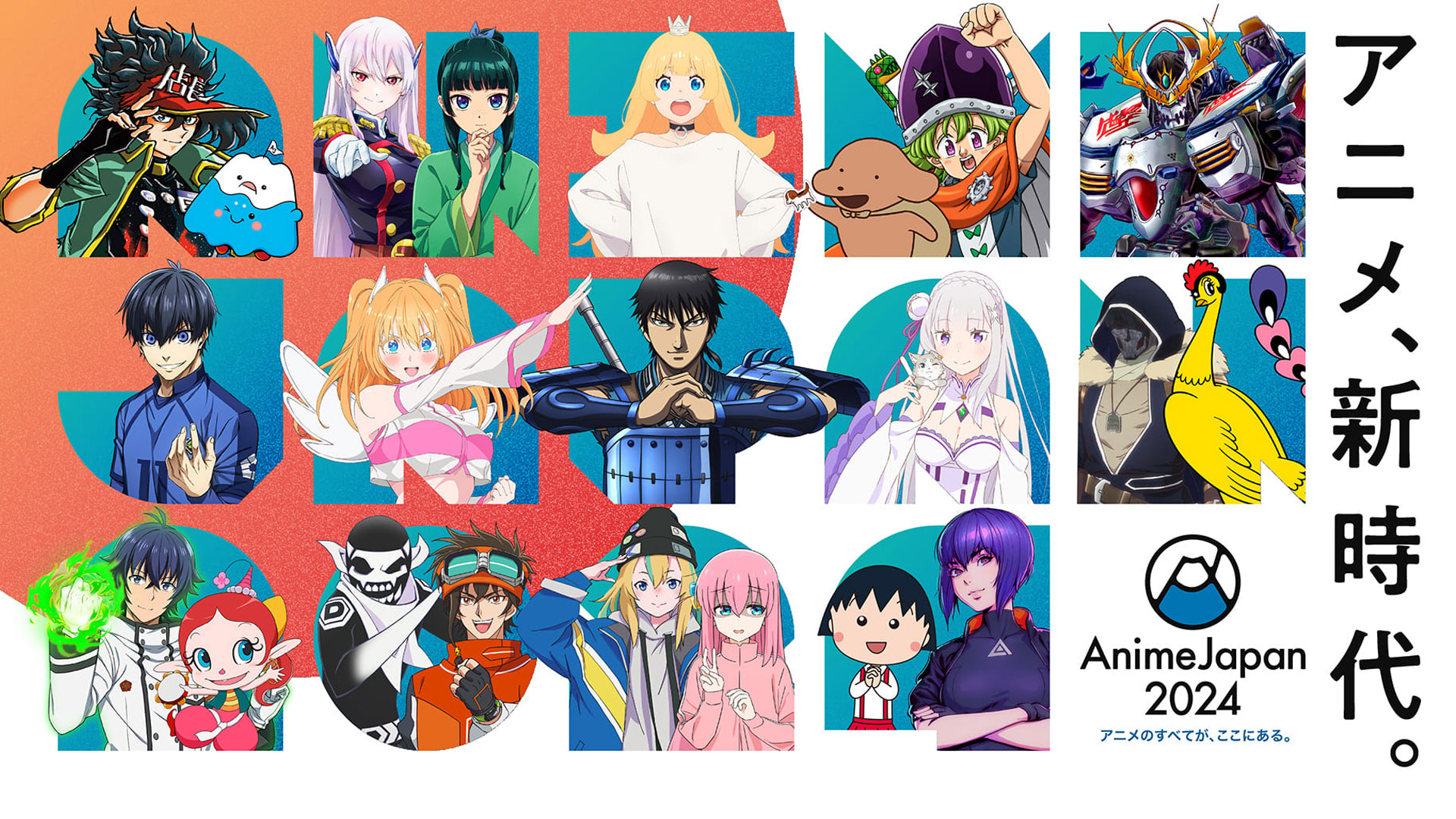 AnimeJapan 2024 Highlights: What Are Fans Excited About?
