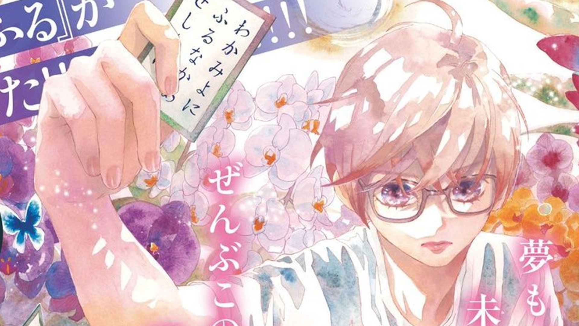 Chihayafuru Comes Back With a Sequel and New Kids in Karuta Club