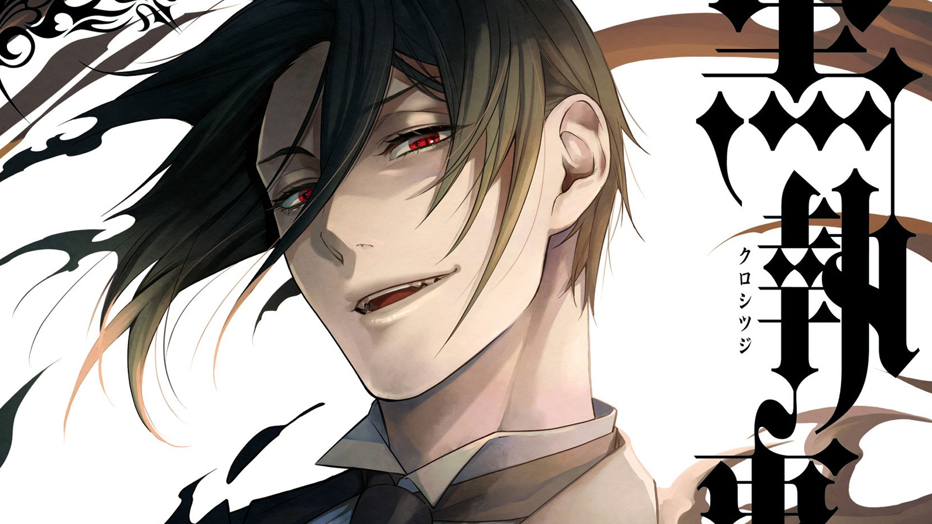 Are Fans Getting Tired of the Current Black Butler Manga Arc?