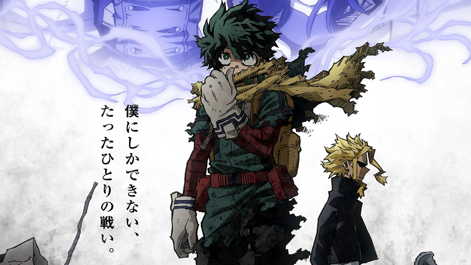 What's Up With Deku's Cape in the Key Visual for My Hero Academia S7?