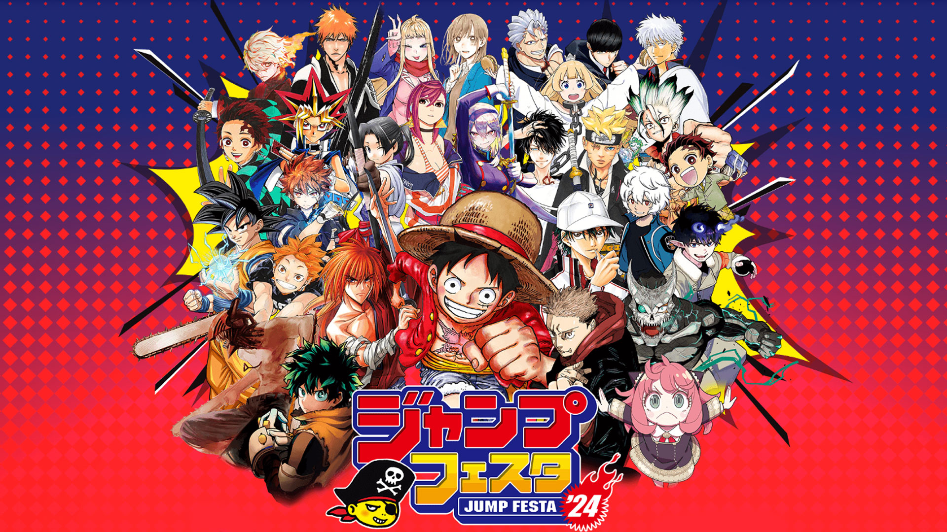 What To Expect From Jump Festa 2024: Saturday, December 16