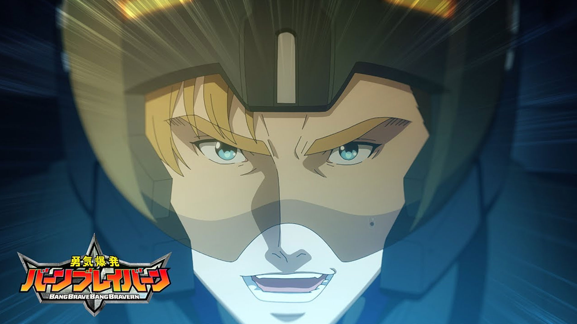 Brave Bang Bravern! Got Picked Up by Crunchyroll, So You Have No Reason to Not Watch It Now