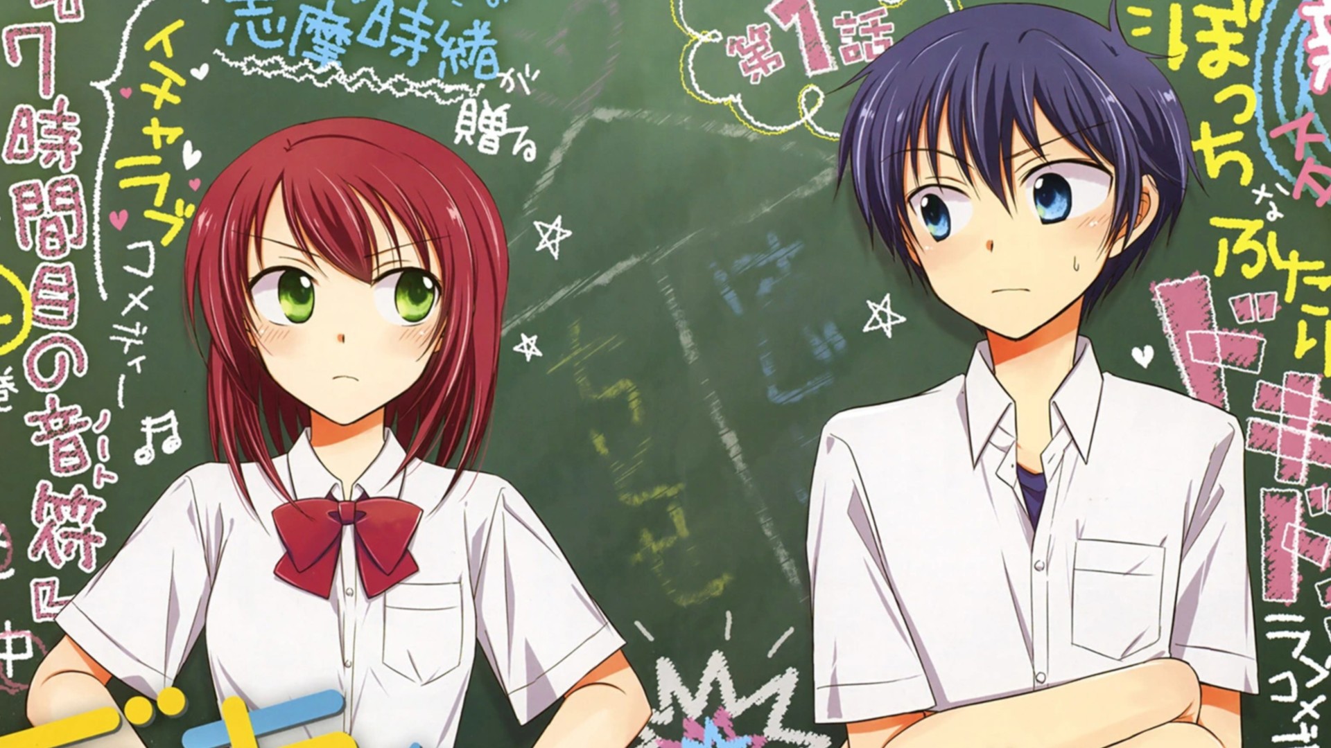 A Little Dose Of Fun: 8 Short Manga Series You Can Finish In One Night