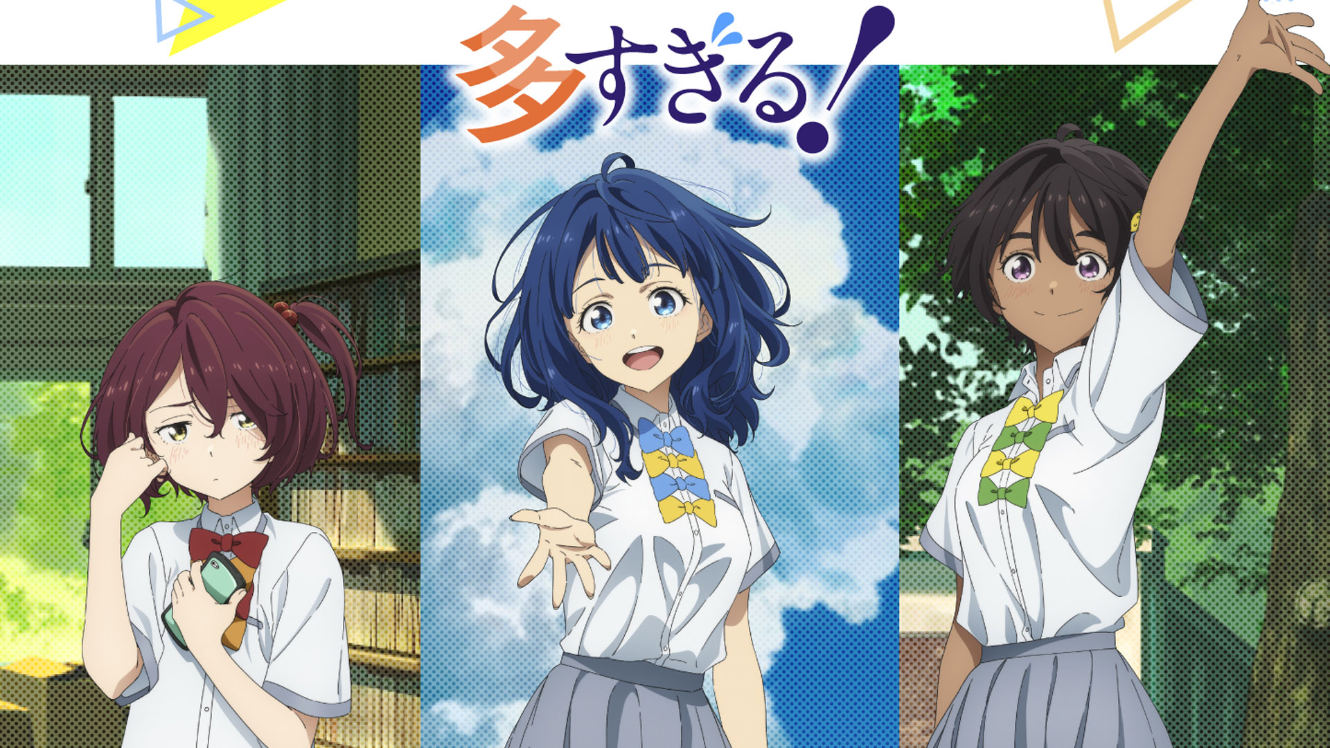 New PV for 'Too Many Losing Heroines!' Looks Unexpectedly Great