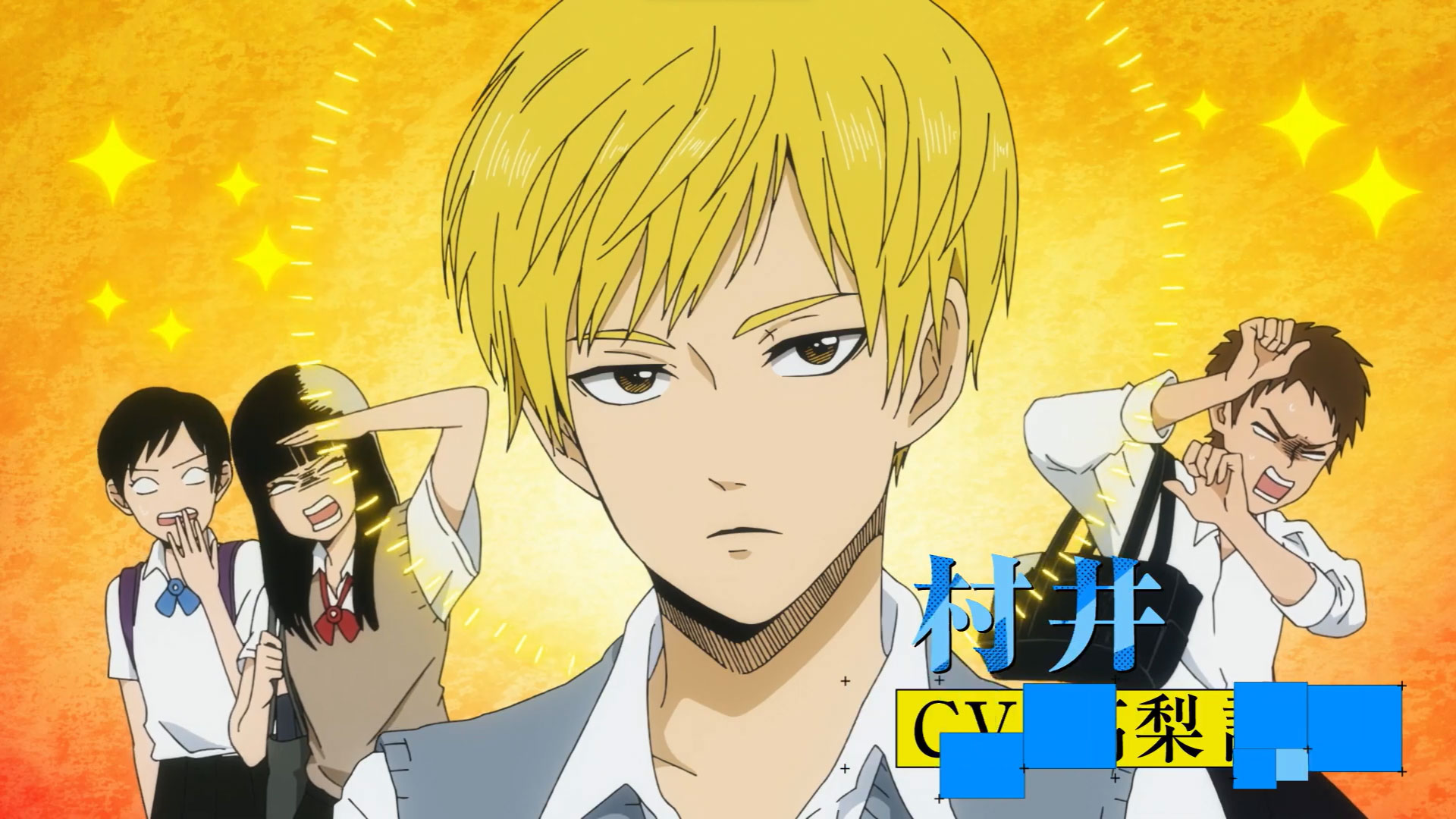 Murai in Love Anime Announced Exclusively for Disney+