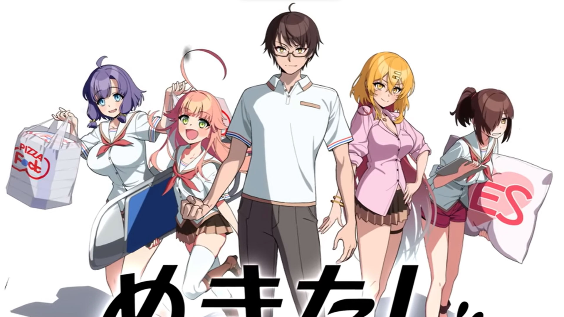Nukitashi Anime Announcement Raises a Lot of Questions Among the Fandom