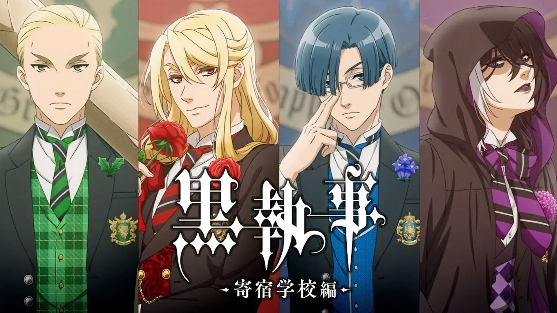 With Black Butler Public School Arc Adaptation Getting Closer, We Have Only One Question — Where Are the Updates?