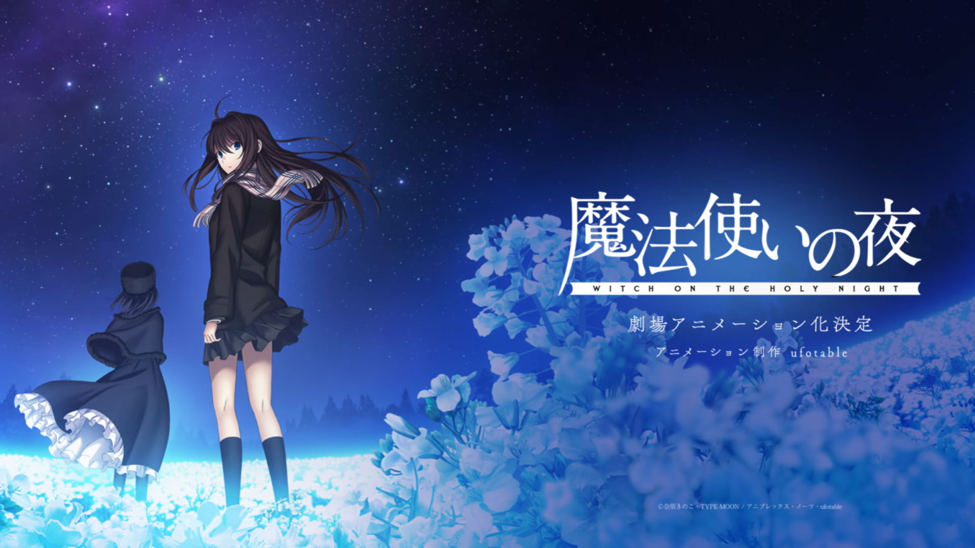 Ufotable is to Reveal a New Trailer of Witch on the Holy Night on December 31