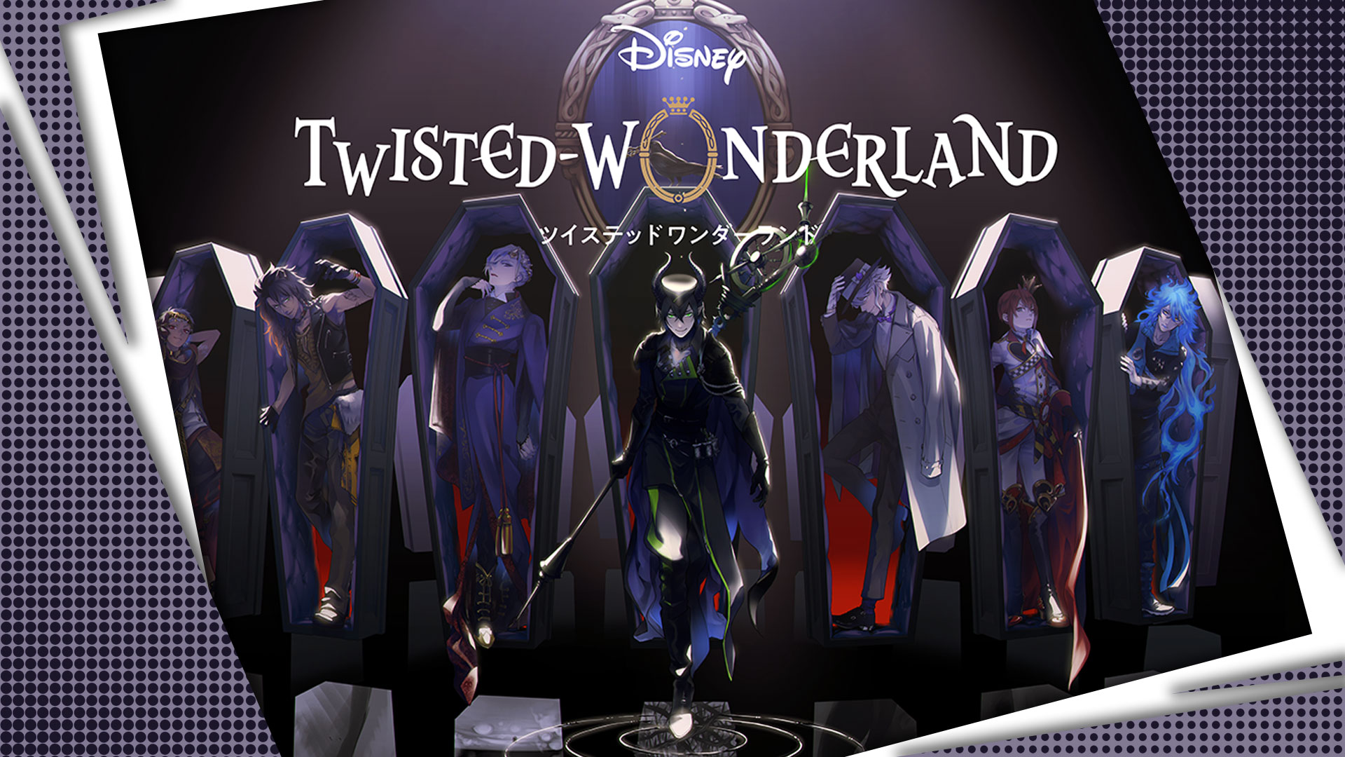 Are There Black Butler Vibes in Yana Toboso’s Twisted Wonderland?