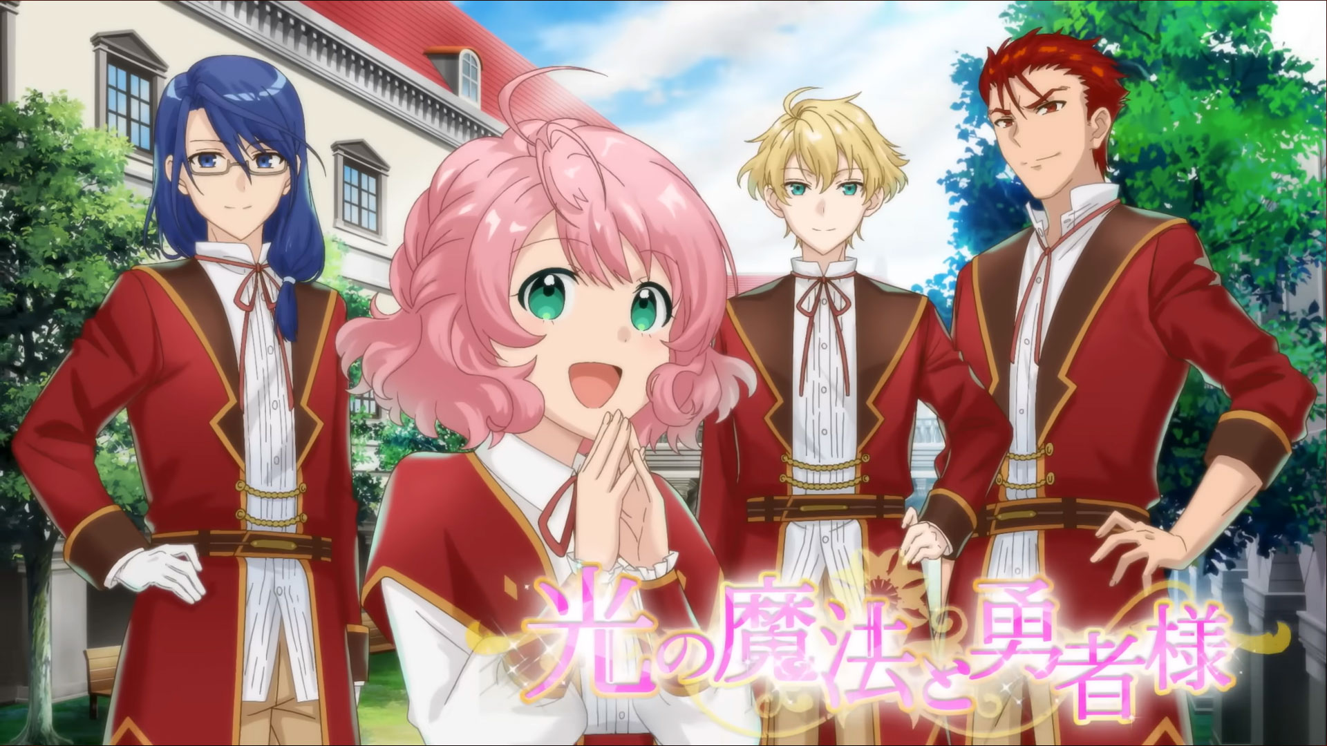 Villainess Level 99 Might Become Your Favorite Otome Isekai