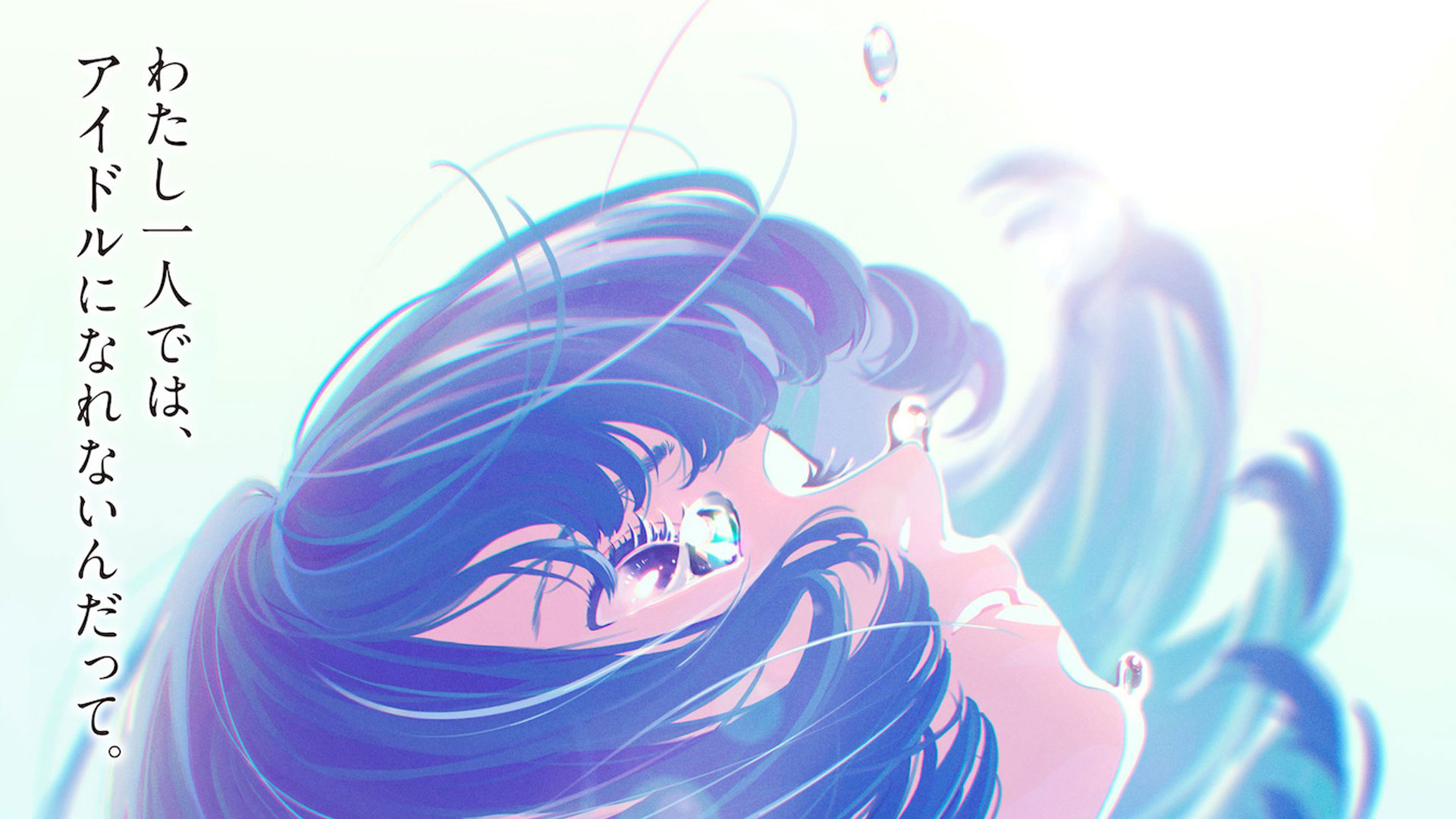 Anime Film 